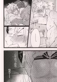 (Quartet Score 4) [Inukare (Inuyashiki)] XXX ME (Uta no Prince-sama)