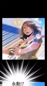 [KKUN &INSANE] Love Parameter 恋爱辅助器 86~101 [Chinese]中文