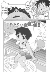 [Nekogen] Razoku no Yoru | Night of Razoku Ch. 1-7 [English] [Kamikakushi]