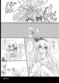 [NIJUSEI (Various)] Chakui Omorashi Anthology Omorashi Musume no Daisanji [Digital]