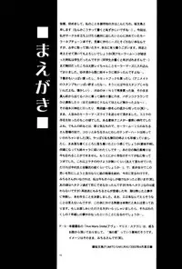 (CR31) [Kotori Jimusho (Sakura Bunchou)] Ave Maris Stella (Bishoujo Senshi Sailor Moon)