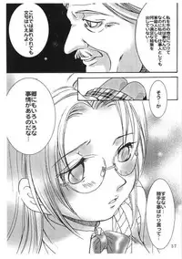 Kopigura ( Hellsing )