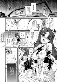 [Pon Takahanada] Kanojo to Kurasu 100 no Houhou - A Hundred of the Way of Living with Her.