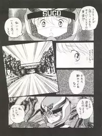 (C41) [Mika-chan Center (Various)] Zettai Muteki Tamarizuke Z (Various)