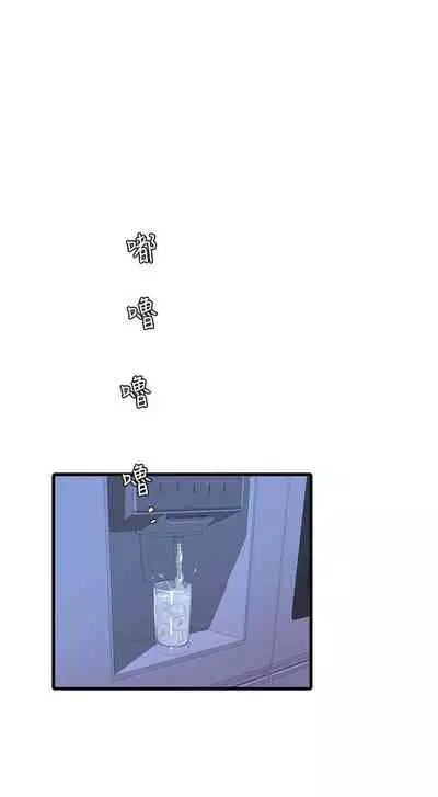 [愛摸] 親家四姊妹 1-100 官方中文（連載中）