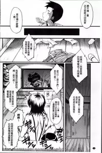 [SINK] Kimi ga Shiranai Mama no Koubi | 你不知道的媽媽的交尾 [Chinese]