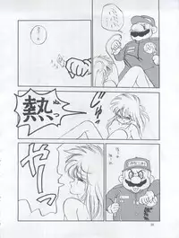 (C33) [Shishamo House (Araki Akira)] Tarikihonganji (Various)