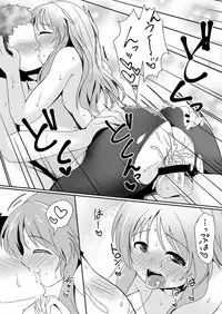 (C90) [Idomizuya (Kurosuke)] Aiko Myu Endless 4 (THE IDOLM@STER CINDERELLA GIRLS)