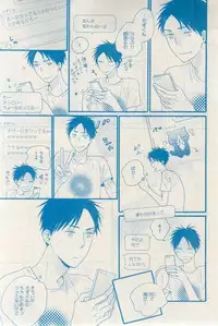 MAGAZINE BE×BOY 2015-03