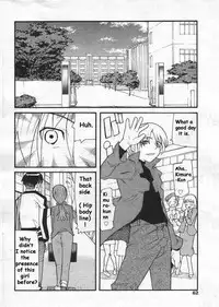 [Tomoe Tenbu] Devil's Call [ENG]