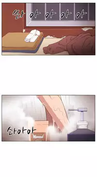 Trap Ch.1-4 (English) (Ongoing)