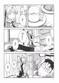 (Kobe Kawasaki Zousen Collection 4) [Moment Silicon (Kahasina)] Shima Gurashi (Kantai Collection -KanColle-) [Chinese] [voidprincess1125個人漢化]