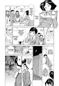 [Hazuki Kaoru] Hotel de Dakishimete Mankai Otome Hen [English] [Tadanohito]