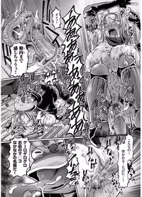 [Sumino Yuuji] JK Ninja Marimo Ninpouchou Ch. 1-3