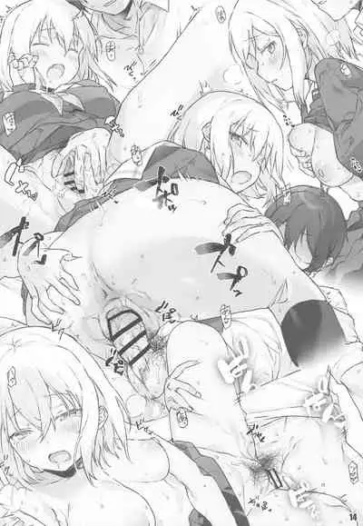 BanDrea Nonke-bu Matome