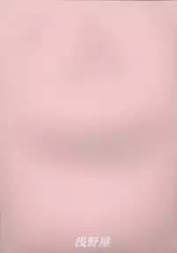 (C67) [Asanoya (Kittsu, Amaniji, P-chan)] My Hime -vol.1- (Mai-HiME)