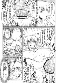 (C77) [Sago-Jou (Seura Isago)] Ryoujoku Tama-nee Mousou (ToHeart2 Dungeon Travelers)