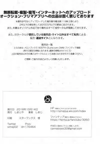 Maid-san ni Natte Ageru