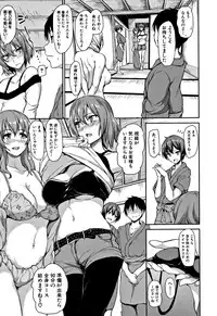 [Tachibana Omina] Yukemuri Harem Monogatari