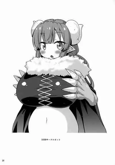 (C99) [gos to vi (Utamaro)] Muchi Muchi Hatsujou Dragon (Kobayashi-san-chi no Maid Dragon)