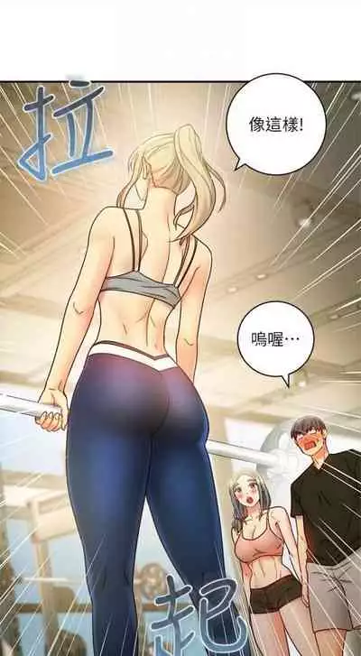 [週二] [Red-A & 頸枕] 繼母的朋友們 1-41 官方中文（連載中）