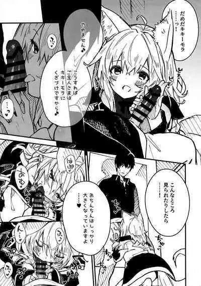 Kemomimi Maid to Ichaicha Suru Hon 3 Satsume