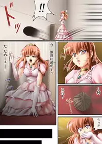 [Road=Road=] Kore mo hitotsu no Kuni Monogatari + Sanshimai ga Ojamashimasu! [Digital]