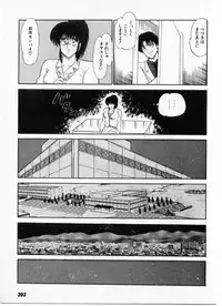 [Amamiya Jun] Putun Make love 5 (Puttsun Make Love 7 + partial vol.06 reprint)