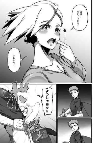 COMIC Penguin Club 2023-09