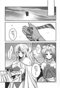 (C92) [Yo-Metdo (Yasakani An)] Jinkou Madou Shoujo Chronicle ~Jinkou Madou Shoujo Soushuuhen~ (Final Fantasy VI)