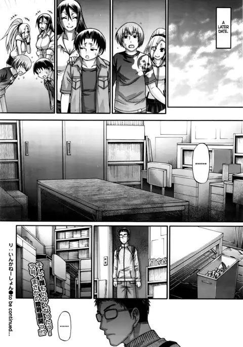 Re: Incarnation Ch. 1-8