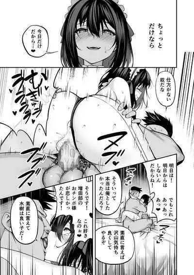 [タクロヲ堂 (タクロヲ)] タクロヲ全集2021