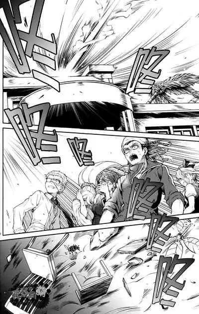 ズタボロジック