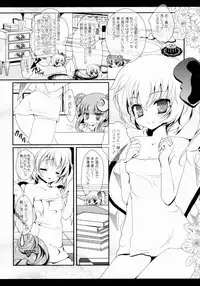 (C88) [Setoran (Itou Seto, Tanno Ran)] Star Setoran Touhou Sairokushuu2 (Touhou Project)