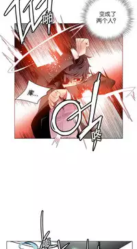 [Juder] 莉莉丝的脐带(Lilith`s Cord) Ch.1-29 [Chinese]