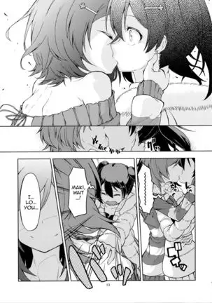 Sozoro na Ai no Kakushikata. | How can I hide this drowning love?