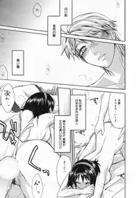 Manga Bangaichi 2009-04