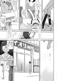 (COMIC1☆8) [C.N.P (Clone Ningen)] China no ennui Seichouki (Gundam Build Fighters)