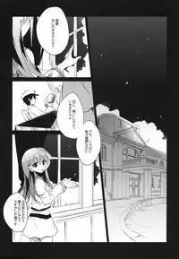 (C88) [FRAC (Motomiya Mitsuki)] 5minutesEscape (Kantai Collection -KanColle-)