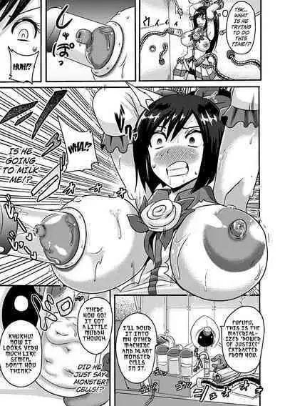 White Rose Kyouki no Ma Kaizou Jikken | White Rose - the Insanity of Extreme Alteration Experiment