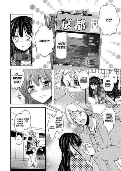 [Dynamite moca] Gifu Ochi Pet [English] [Digital]