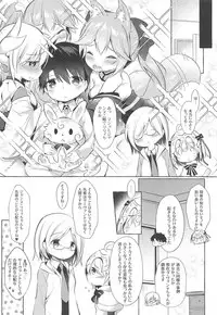 (C95) [Apple Effect (MurasakiO)] Tonakai-san no ○○ wa Watashi ga Mamoru! (Fate/Grand Order)