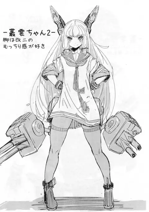 Rakugaki Dokoro ‐2015 SUMMER‐