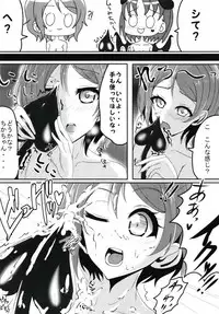 (BokuLove! Sunshine in Numazu 5) [Yuuki to Twintail (Aria)] Trick&Trap?! -Sono Wana wa Keiryaku- (Love Live! Sunshine!!)