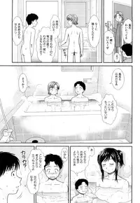[Mori Takuya] Daijoubu na Hi Dakara