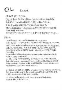 [Maeshima Ryou] LLOLL -Little Lips of Lovely Lolita- [English] [NanatsuYoru, Facedesk, Mistvern, desudesu, 5 a.m.]