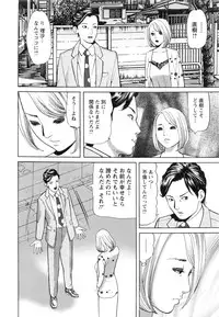 Action Pizazz 2016-08