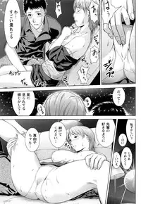 [Takitomo Tsuguo] Itsudemo Honban!