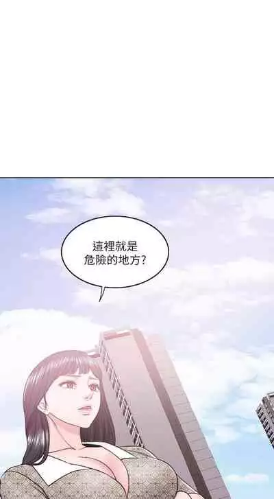 【周一连载】湿身游泳课(作者:0510&TB Production) 第1~25话