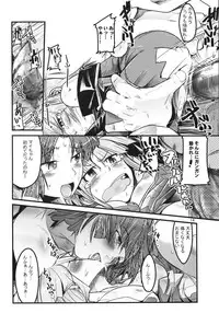 (C68) [Bronco Hitoritabi (Uchi-Uchi Keyaki)] Dainiji Boku no Watashi no Super Bobobbo Taisen (Super Robot Wars	)